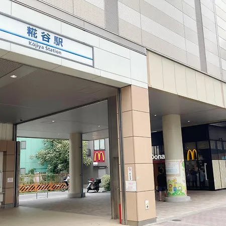 Toko Inn Family Roomお薦め 东京 Exterior photo
