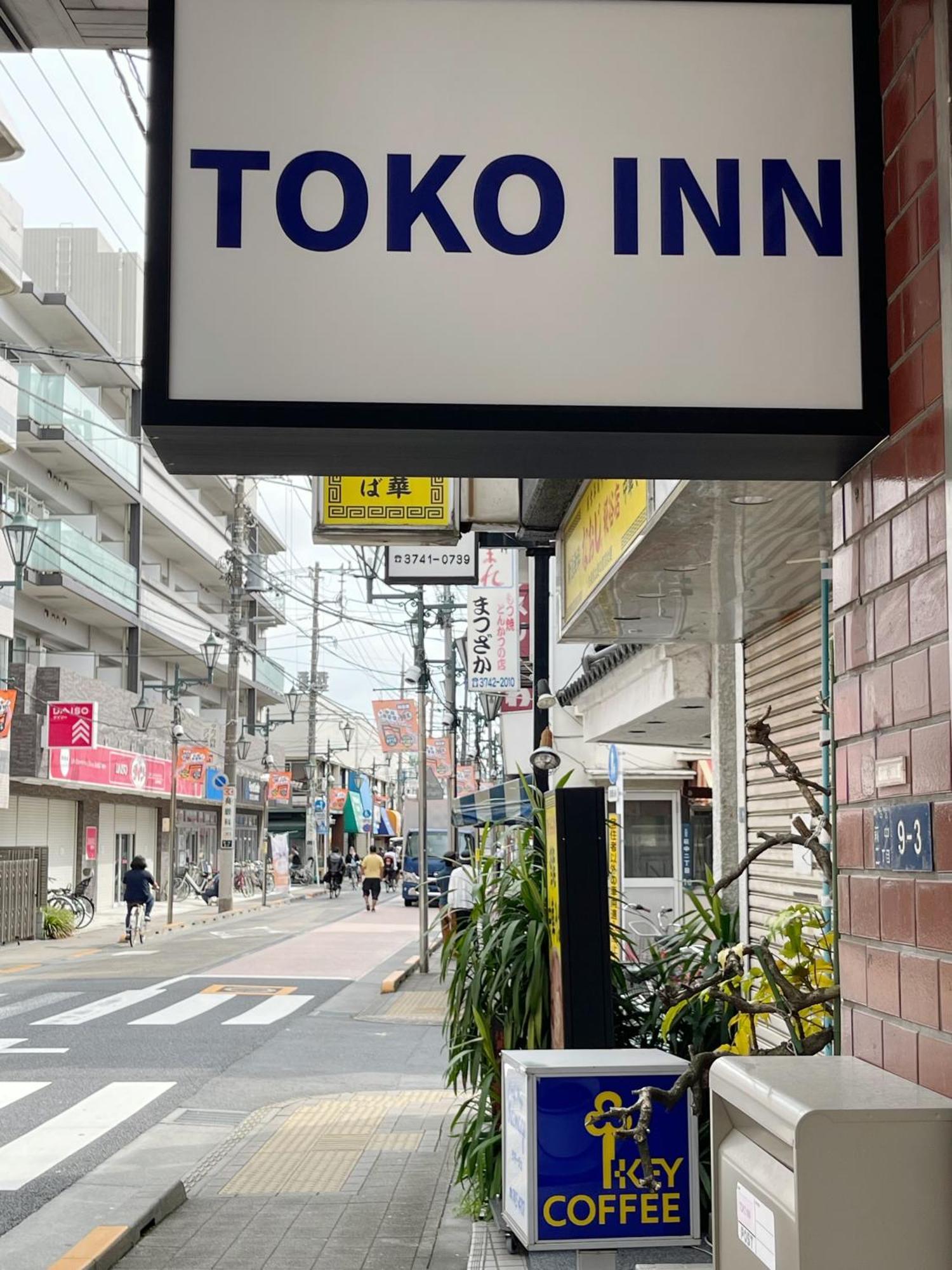 Toko Family Roomお薦め Apartment *